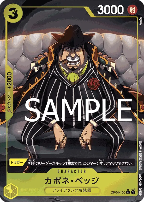 Capone"Gang"Bege (Parallel) (JP) OP04-100 (PRB01 - One Piece Card the Best)