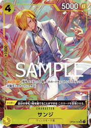 Sanji (Parallel) (JP) OP04-104 (PRB01 - One Piece Card the Best)