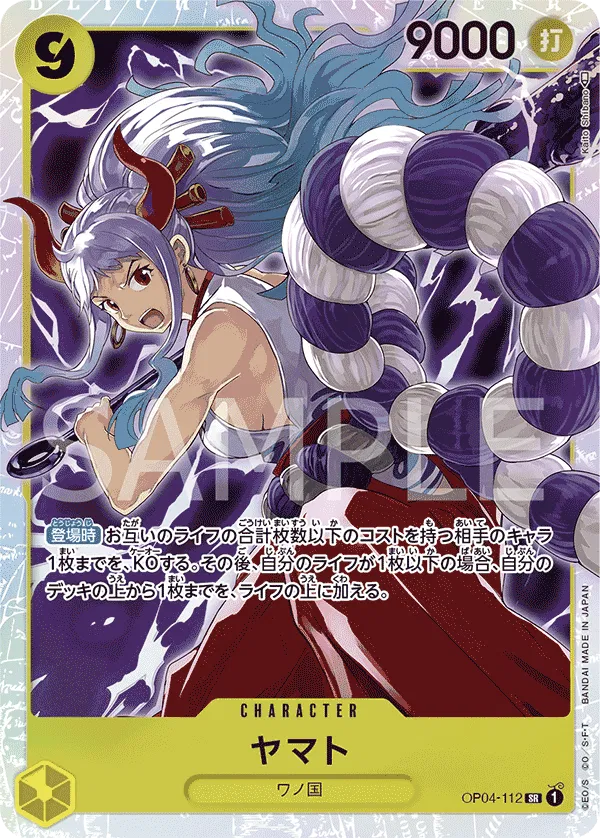 Yamato (JP) OP04-112 (PRB01 - One Piece Card the Best)
