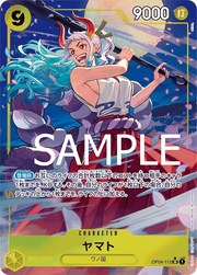 Yamato (Parallel) (JP) OP04-112 (PRB01 - One Piece Card the Best)