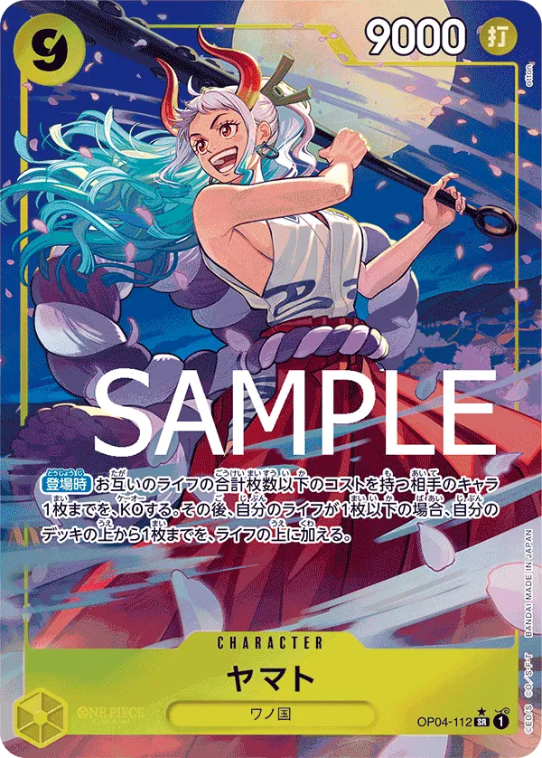 Yamato (Parallel) (JP) OP04-112 (PRB01 - One Piece Card the Best)