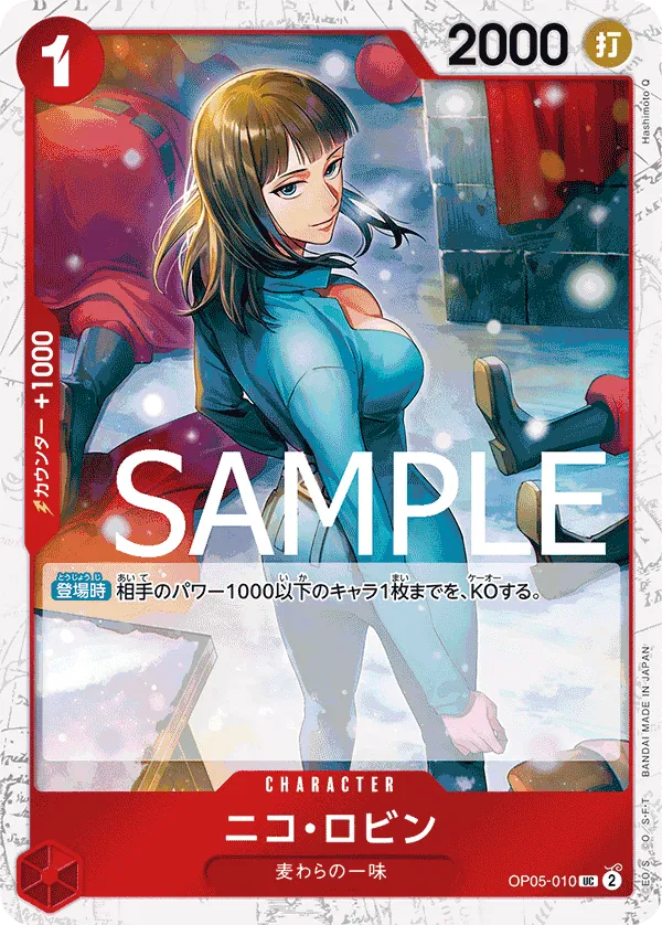 Nico Robin (Pirate Flag Foil) (JP) OP05-010 (PRB01 - One Piece Card the Best)