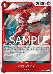 Belo Betty (Pirate Flag Foil) (JP) OP05-015 (PRB01 - One Piece Card the Best) 7