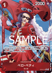 Belo Betty (Parallel) (JP) OP05-015 (PRB01 - One Piece Card the Best)