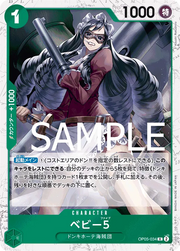 Baby 5 (Pirate Flag Foil) (JP) OP05-034 (PRB01 - One Piece Card the Best)