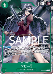 Baby 5 (Full Art) (JP) OP05-034 (PRB01 - One Piece Card the Best)