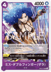 Miss Doublefinger (Zala) (JP) OP05-073 (PRB01 - One Piece Card the Best)