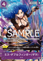 Miss Doublefinger (Zala) (Full Art) (JP) OP05-073 (PRB01 - One Piece Card the Best)