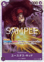 Eustass"Captain"Kid (JP) OP05-074 (PRB01 - One Piece Card the Best)
