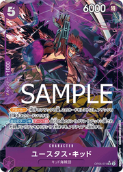 Eustass Captain Kid [Alternate Art PRB01] OP05-074 One Piece Japanese Awakening of the New Era