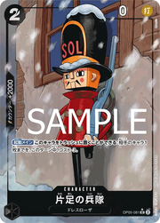 One-Legged Toy Soldier (Full Art) (JP) OP05-081 (PRB01 - One Piece Card the Best)