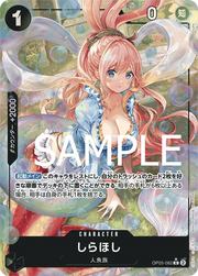 Shirahoshi (Parallel) (JP) OP05-082 (PRB01 - One Piece Card the Best)
