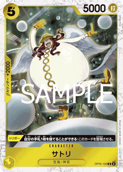 Satori (Pirate Flag Foil) (JP) OP05-105 (PRB01 - One Piece Card the Best) 7