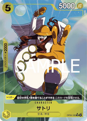 Satori (Parallel) (JP) OP05-105 (PRB01 - One Piece Card the Best)