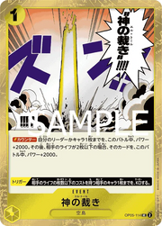 El Thor (Pirate Flag Foil) (JP) OP05-114 (PRB01 - One Piece Card the Best)