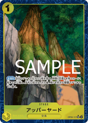 Upper Yard (Parallel) (JP) OP05-117 (PRB01 - One Piece Card the Best)