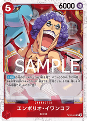 Emporio.Ivankov (Pirate Flag Foil) (JP) OP06-003 (PRB01 - One Piece Card the Best) 7