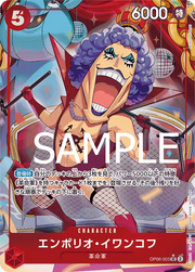 Emporio.Ivankov (Full Art) (JP) OP06-003 (PRB01 - One Piece Card the Best)