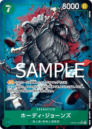 Hody Jones (Parallel) (JP) OP06-035 (PRB01 - One Piece Card the Best)