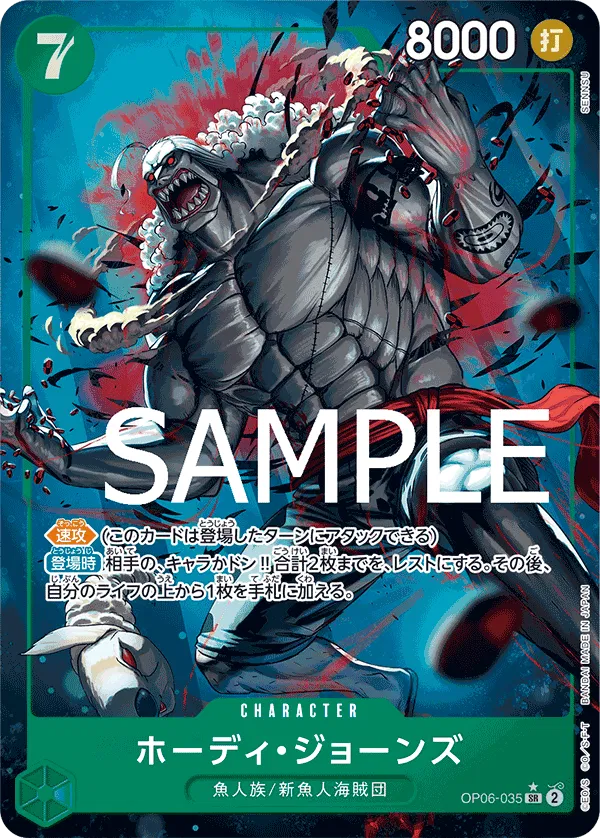 Hody Jones (Parallel) (JP) OP06-035 (PRB01 - One Piece Card the Best)