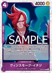 Vinsmoke Ichiji (Pirate Flag Foil) (JP) OP06-060 (PRB01 - One Piece Card the Best)