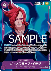 Vinsmoke Ichiji (Full Art) (JP) OP06-060 (PRB01 - One Piece Card the Best)
