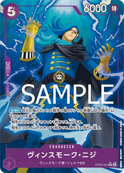 Vinsmoke Niji (Full Art) (JP) OP06-065 (PRB01 - One Piece Card the Best)