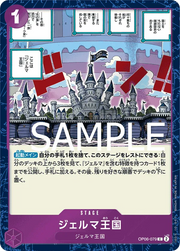 Kingdom of GERMA (Pirate Flag Foil) (JP) OP06-079 (PRB01 - One Piece Card the Best)