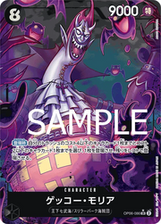Gecko Moria (Parallel) (JP) OP06-086 (PRB01 - One Piece Card the Best)