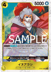 Inuarashi (Pirate Flag Foil) (JP) OP06-100 (PRB01 - One Piece Card the Best)