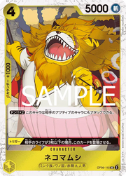 Nekomamushi (Pirate Flag Foil) (JP) OP06-110 (PRB01 - One Piece Card the Best)