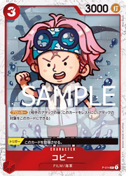 Koby (Pirate Flag Foil) (JP) P-014 (PRB01 - One Piece Card the Best)