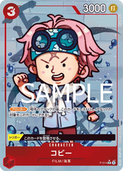 Koby (Full Art) (JP) P-014 (PRB01 - One Piece Card the Best)