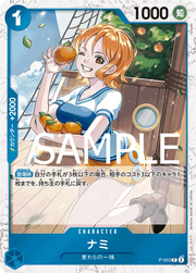 Nami (Pirate Flag Foil) (JP) P-053 (PRB01 - One Piece Card the Best)