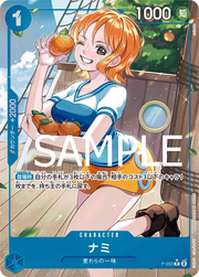 Nami (Full Art) (JP) P-053 (PRB01 - One Piece Card the Best)