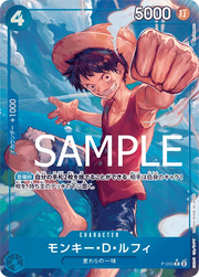 Monkey.D.Luffy (Full Art) (JP) P-055 (PRB01 - One Piece Card the Best)