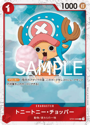Tony Tony.Chopper (Pirate Flag Foil) (JP) ST01-006 (PRB01 - One Piece Card the Best) 7
