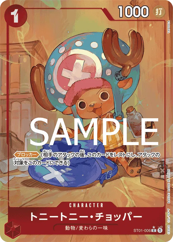Tony Tony.Chopper (Parallel) (JP) ST01-006 (PRB01 - One Piece Card the Best)