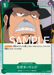 Capone"Gang"Bege (Full Art) (JP) ST02-004 (PRB01 - One Piece Card the Best)