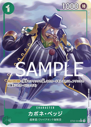 Capone"Gang"Bege (Parallel) (JP) ST02-004 (PRB01 - One Piece Card the Best)
