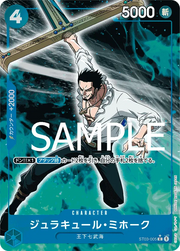 Dracule Mihawk (Full Art) (JP) ST03-005 (PRB01 - One Piece Card the Best)