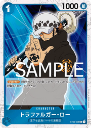 Trafalgar Law (Pirate Flag Foil) (JP) ST03-008 (PRB01 - One Piece Card the Best)