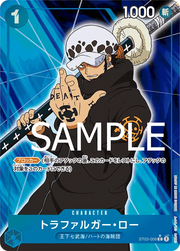 Trafalgar Law (Full Art) (JP) ST03-008 (PRB01 - One Piece Card the Best)
