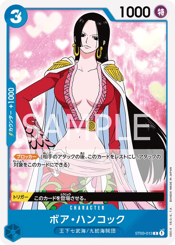 Boa Hancock (JP) ST03-013 (PRB01 - One Piece Card the Best)