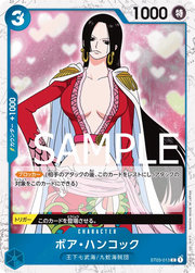 Boa Hancock (Pirate Flag Foil) (JP) ST03-013 (PRB01 - One Piece Card the Best)