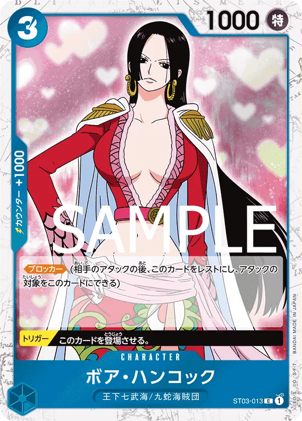 Boa Hancock (Pirate Flag Foil) (JP) ST03-013 (PRB01 - One Piece Card the Best)