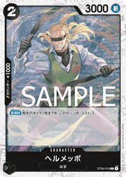 Helmeppo (Pirate Flag Foil) (JP) ST06-010 (PRB01 - One Piece Card the Best)