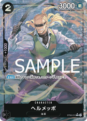 Helmeppo (Full Art) (JP) ST06-010 (PRB01 - One Piece Card the Best)