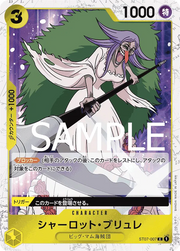 Charlotte Brulee (Pirate Flag Foil) (JP) ST07-007 (PRB01 - One Piece Card the Best)