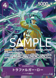 Trafalgar Law (Parallel) (JP) ST10-010 (PRB01 - One Piece Card the Best)